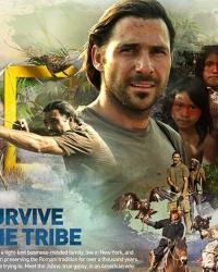 Выжить в племени (2014) смотреть онлайн